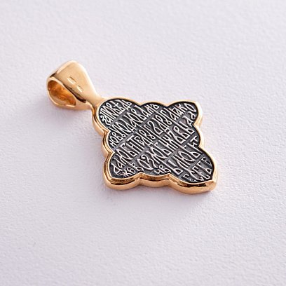 Православний хрест "Спас у силах" (позолота, чорніння) 133210 №2