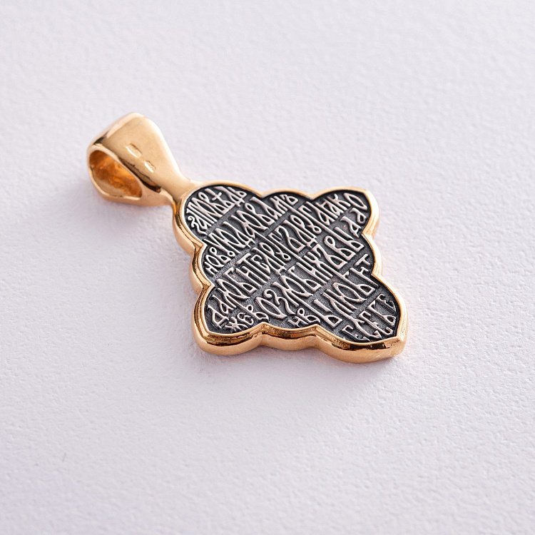 Православний хрест "Спас у силах" (позолота, чорніння) 133210 від ювелірного магазину Онікс - 1