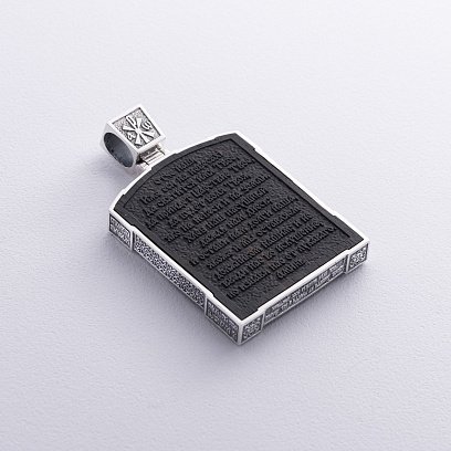 Срібний кулон "Миколай Чудотворець. Отче наш" (ебенове дерево) 621 №9