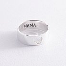 Серебряное кольцо "Мама в сердце" 112139мама от ювелирного магазина Оникс