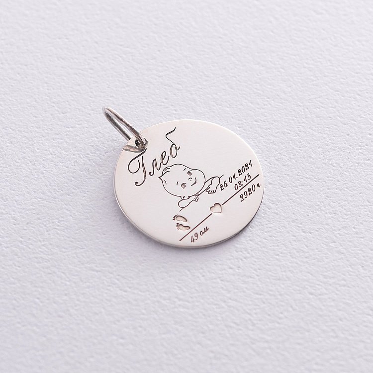 Серебряный кулон "Мой малыш" (метрика рождения) (2.1см) 133090метр от ювелирного магазина Оникс