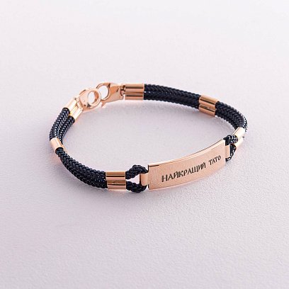 Мужской браслет с золотыми вставками (возможна гравировка) б05159 №6