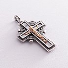 Срібний хрест із золотою вставкою (перламутр) 13962 от ювелирного магазина Оникс