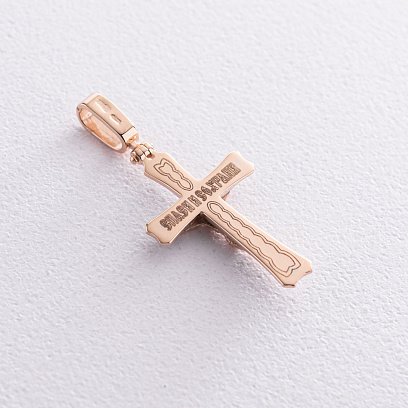 Золотой православный крест "Распятие. Спаси и Сохрани" 250077 №3