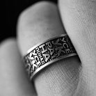 Серебряное кольцо "Україна понад усе" 1273 от ювелирного магазина Оникс - 1