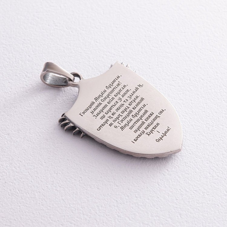 Серебряный кулон "Архангел Михаил. Молитва" 133212 от ювелирного магазина Оникс - 6