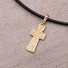 Серебряный православный крестик с позолотой 131796 от ювелирного магазина Оникс - 4