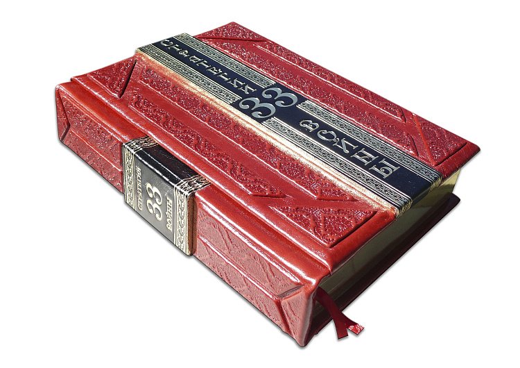 ГРІН Р. 33 СТРАТЕГІЇ ВІЙНИ (ROBBAT ROSSO) ПБВ17398 від ювелірного магазину Онікс - 2