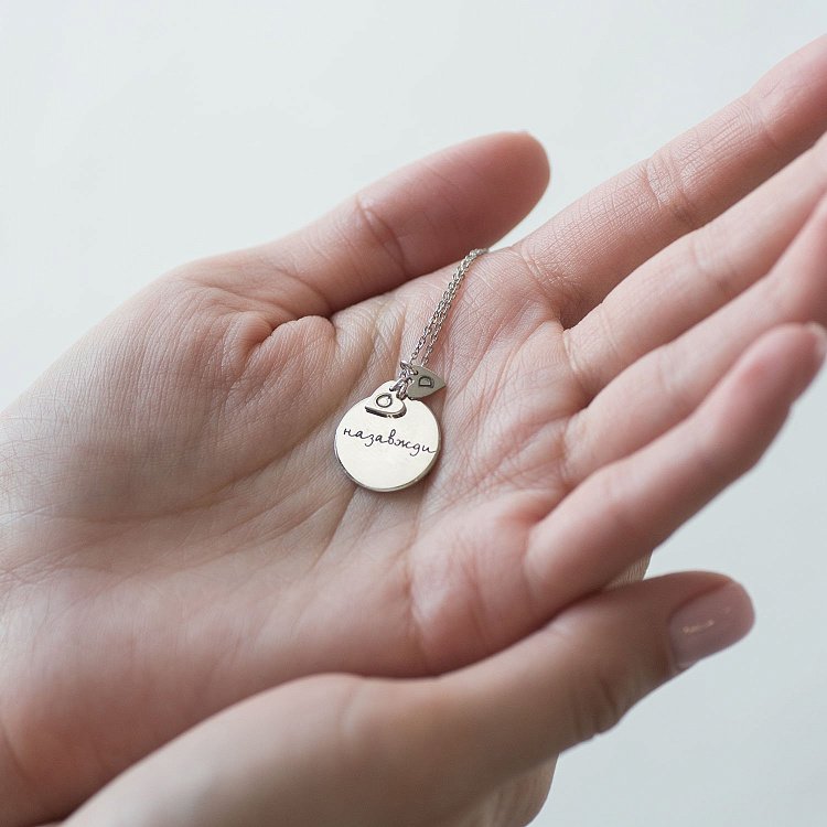 Срібне кольє для гравіювання (диск і 2 серця) 181000 від ювелірного магазину Онікс - 3