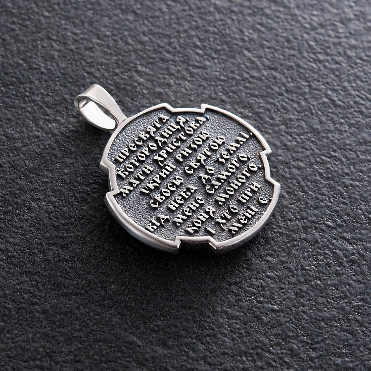 Серебряный кулон "Український козак. Молитва до Пресвятої Богородиці" 133207 от ювелирного магазина Оникс - 20