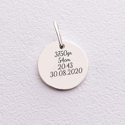 Серебряный кулон "Мой малыш" (метрика рождения) 132724метр №7