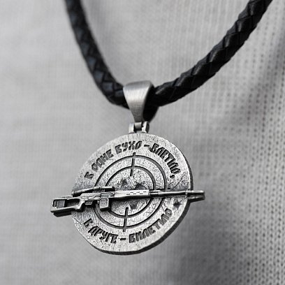 Срібний кулон "Гвинтівка. В одне вухо - влетіло, в інше - вилетіло" 1283 №4