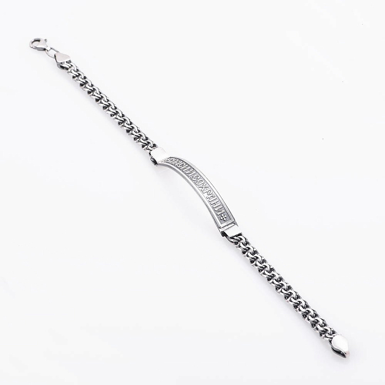 Срібний браслет "Спаси і збережи" 14097 від ювелірного магазину Онікс