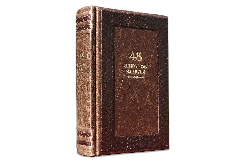 ГРІН Р. 48 ЗАКОНІВ ВЛАДИ (GABINETTO) ПБВ170 від ювелірного магазину Онікс - 1