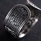 Серебряное кольцо "Тайная вечеря" 112686 от ювелирного магазина Оникс - 8