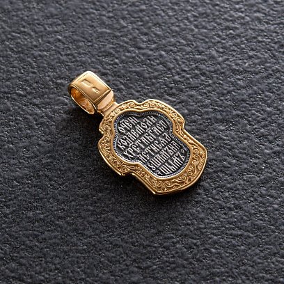 Ладанка "Святитель Миколай Чудотворець" 132912 №3