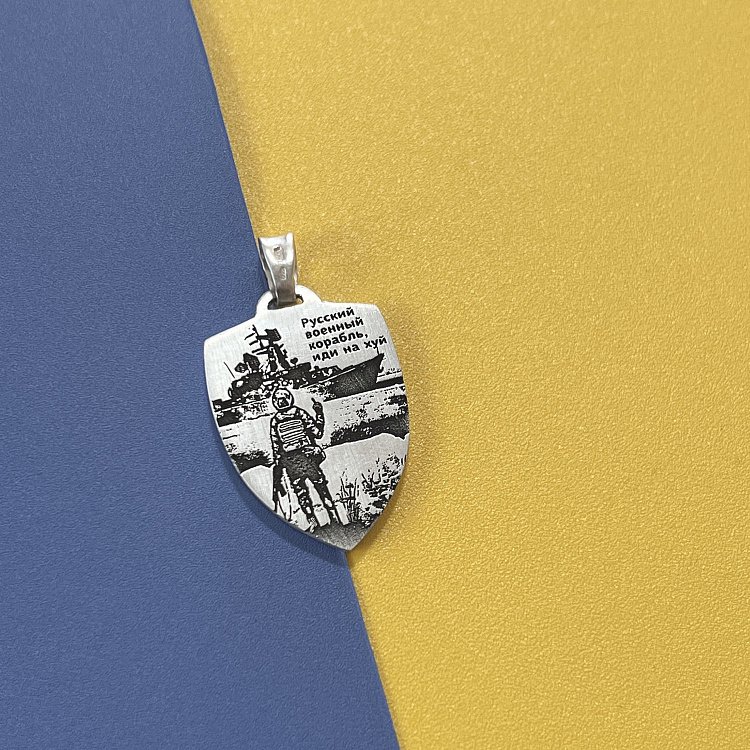 Серебряный кулон "Герб України - Тризуб. Україна понад усе. Индивидуальная гравировка" 133133 от ювелирного магазина Оникс - 46