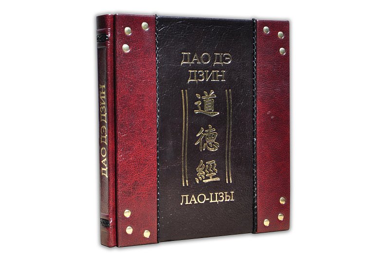 ИСКУССТВО ВОЙНЫ (СУНЬ-ЦЗЫ. ЛАО-ЦЗЫ. КНИГА ПЯТИ КОЛЕЦ) В 3 ТОМАХ ПБВ93318 от ювелирного магазина Оникс - 3