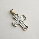 Православный крест (чернение, позолота) 132719 от ювелирного магазина Оникс