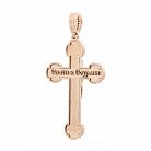 Золотой крест с фианитами и эмалью 2054400-0 от ювелирного магазина Оникс - 1