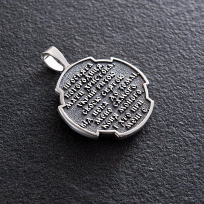 Срібний кулон "Український козак. Молитва до Пресвятої Богородиці" 133207 №17