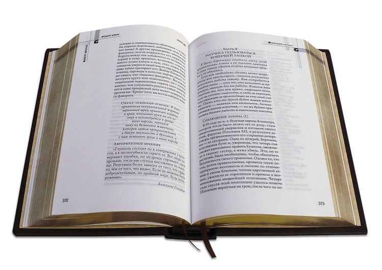 ГРІН Р. 48 ЗАКОНІВ ВЛАДИ (SERPENTE) ПБВ17389 від ювелірного магазину Онікс - 4