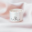 Серебряное кольцо "Мама - почерком Вашего ребенка" 112143мамад от ювелирного магазина Оникс - 4
