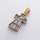 Серебряный православный крест "Распятие. Благоразумный разбойник" 132399 от ювелирного магазина Оникс