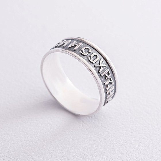 Серебряное кольцо "Спаси и сохрани" 11271 №3