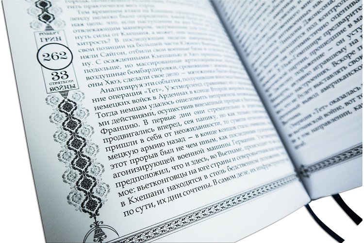 ГРІН Р. 33 СТРАТЕГІЇ ВІЙНИ (GABINETTO GREEN) ПБВ17396 від ювелірного магазину Онікс - 6