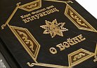 КЛАУЗЕВІЦ К. ПРО ВІЙНУ ПБВ3615147 от ювелирного магазина Оникс - 2