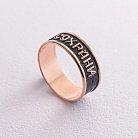 Золотое кольцо "Спаси и сохрани" к02717 от ювелирного магазина Оникс - 1