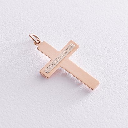 Золотий хрестик "Розп'яття. Спаси і Збережи" п03589 №2