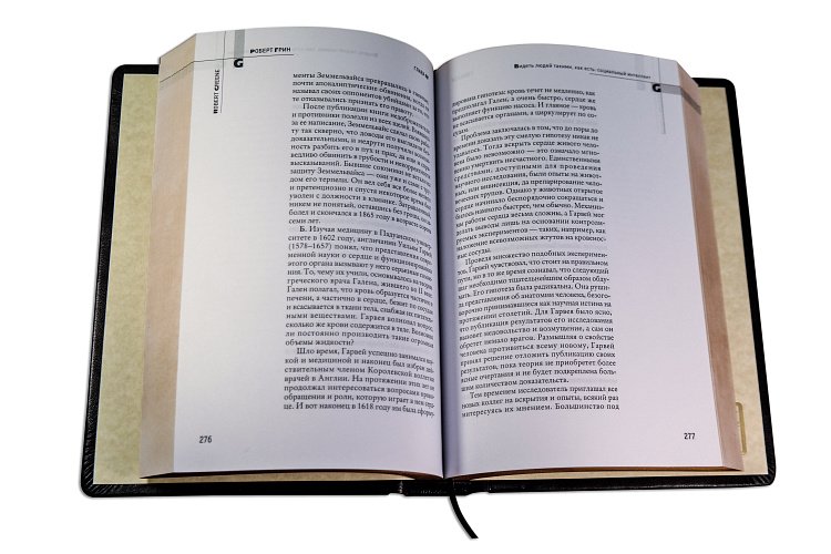 ГРИН Р. 33 СТРАТЕГИИ ВОЙНЫ (MARRONE) ПБВ16433 от ювелирного магазина Оникс - 4