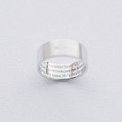 Кольцо "Отче наш" с индивидуальной гравировкой (бриллиант) 112139б от ювелирного магазина Оникс - 5