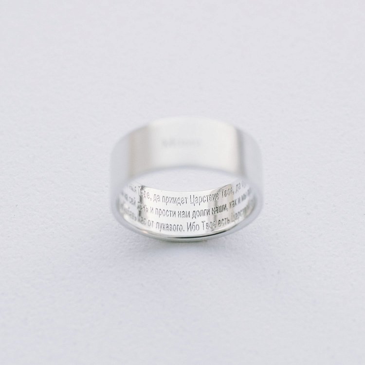 Кольцо "Отче наш" с индивидуальной гравировкой (бриллиант) 112139б от ювелирного магазина Оникс - 5