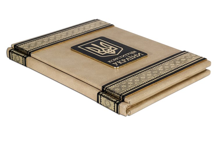 КОНСТИТУЦІЯ УКРАЇНИ ПБВ0809171454 від ювелірного магазину Онікс - 2