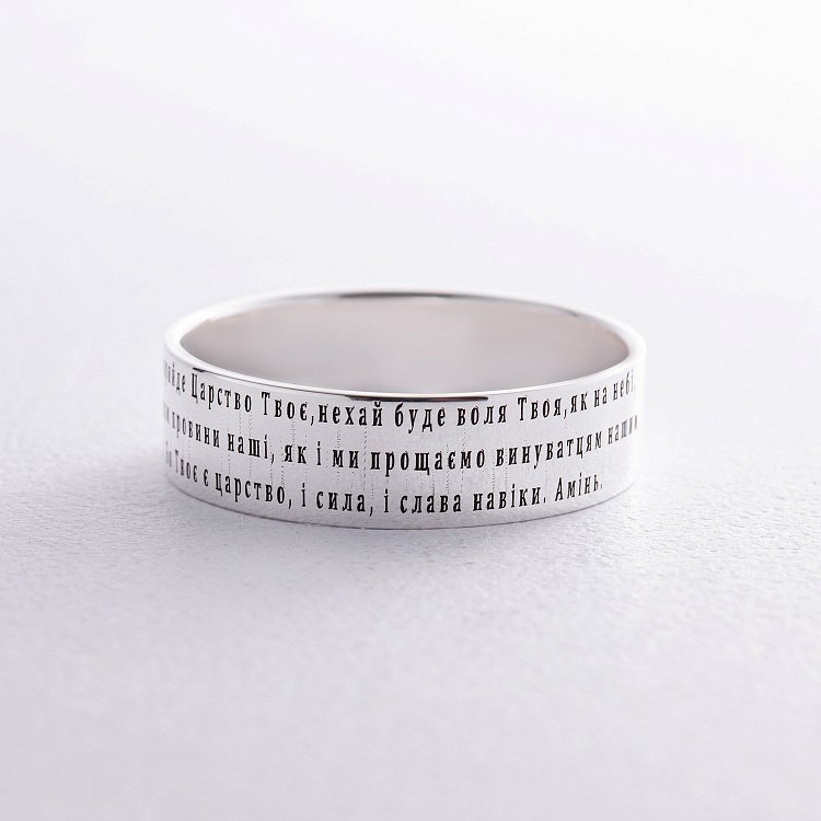 Каблучка з гравіюванням "Отче наш" 112139м від ювелірного магазину Онікс - 2