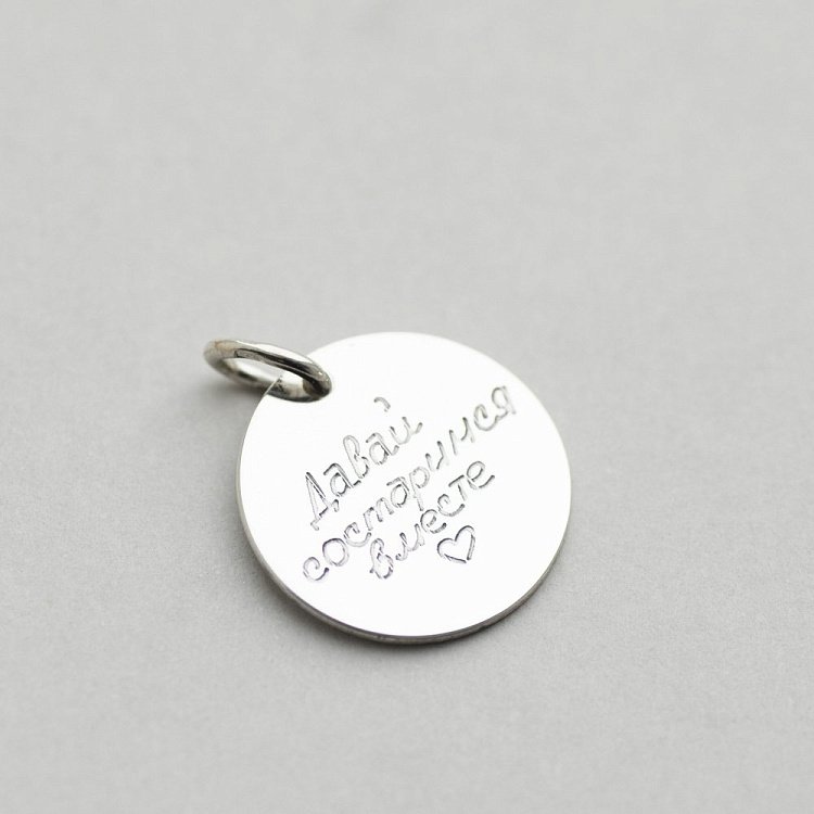 Гравіювання вашим почерком 132724pocherk від ювелірного магазину Онікс - 4