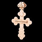 Золотий православний хрест з емаллю п00580 от ювелирного магазина Оникс - 1