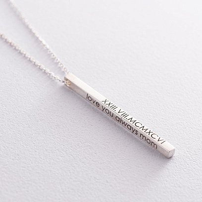 Срібне кольє з гравіюванням "Там, де почалася наша історія" 181109ист №4