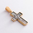 Серебряный крест "Распятие Христово. Икона Божией Матери" с позолотой 132301 от ювелирного магазина Оникс - 4