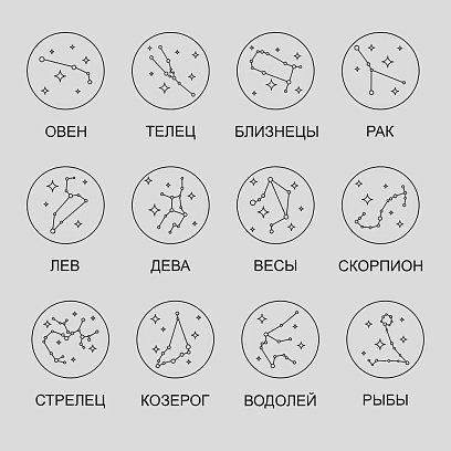 Кулон "Созвездие" 132724sozvezdie №3