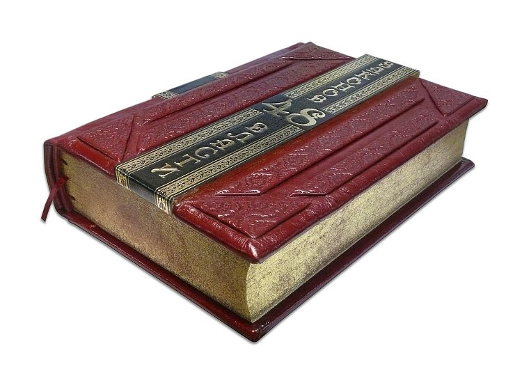 ГРИН Р. 48 ЗАКОНОВ ВЛАСТИ (ROBBAT ROSSO) меловка ПБВ17387 от ювелирного магазина Оникс - 2