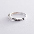 Срібний перстень "Спаси і збережи" з фіанітами 111060 от ювелирного магазина Оникс - 4