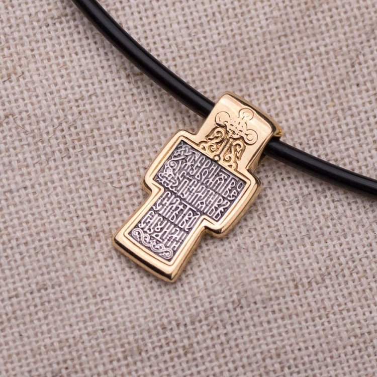 Серебряный крест "Господь Вседержитель. Молитва" (позолота) 132440 от ювелирного магазина Оникс - 1