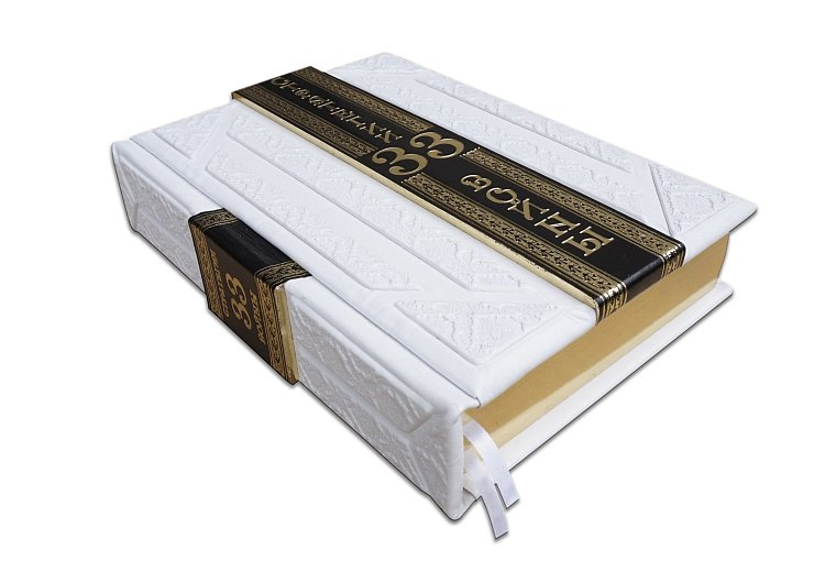 ГРИН Р.  33 СТРАТЕГИИ ВОЙНЫ (ROBBAT PARLE) ПБВ17397 от ювелирного магазина Оникс - 2