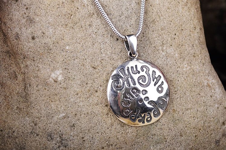 Підвіска-талісман "Життя прекрасне" 131010 від ювелірного магазину Онікс - 2