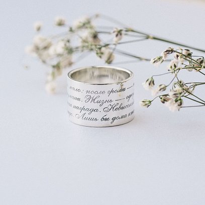 Широка каблучка "Плутон" в сріблі 112143 №10