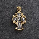 Православный крест "Господь Вседержитель. Икона Божией Матери" 131460 от ювелирного магазина Оникс